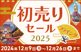 初売りセール2025