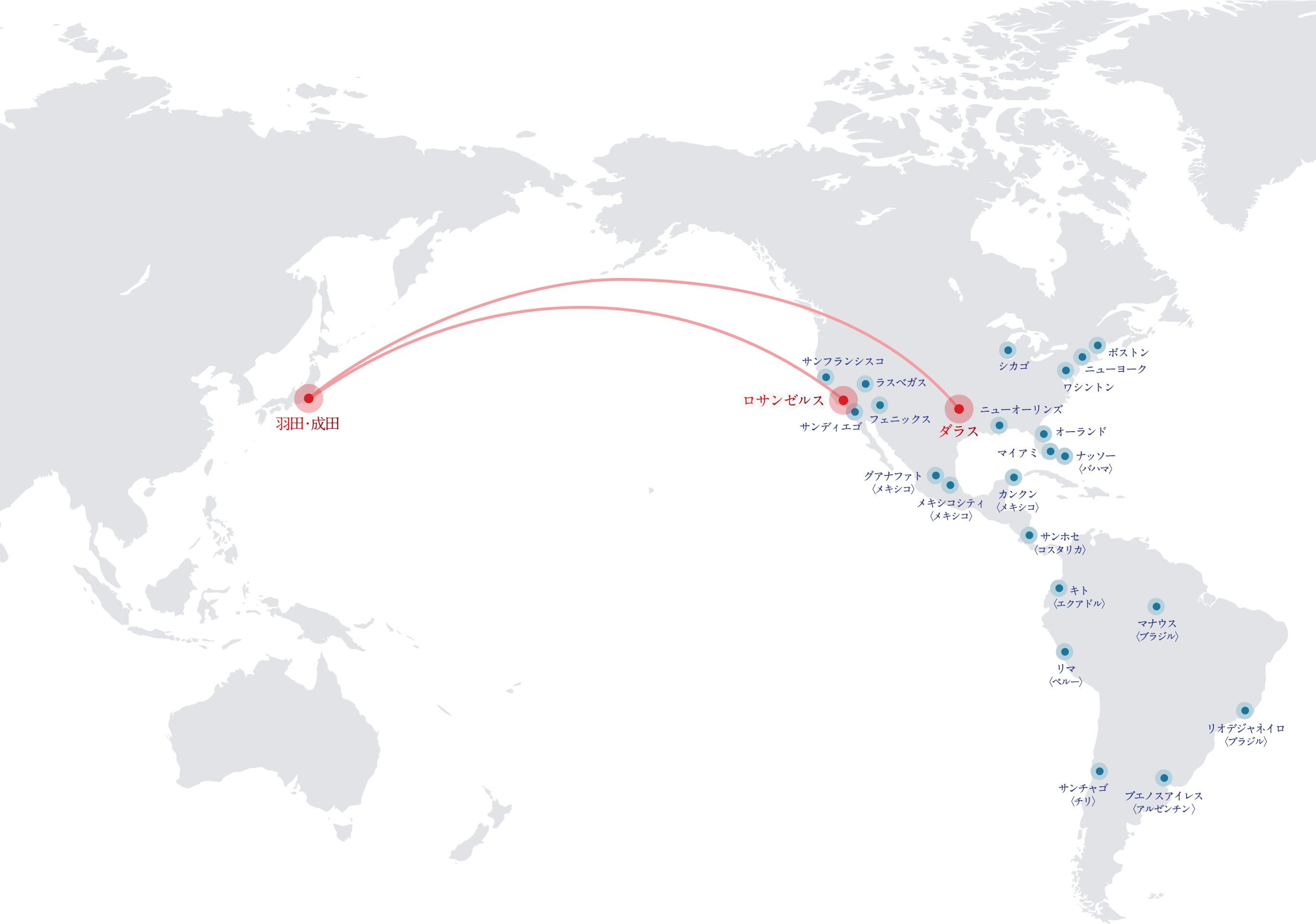 アメリカン航空で行く快適な空の旅 旅工房